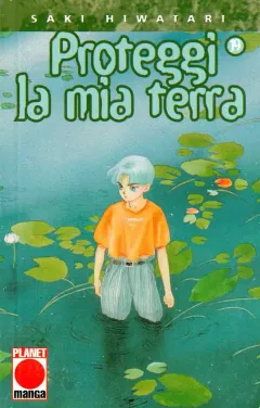 Volume cover